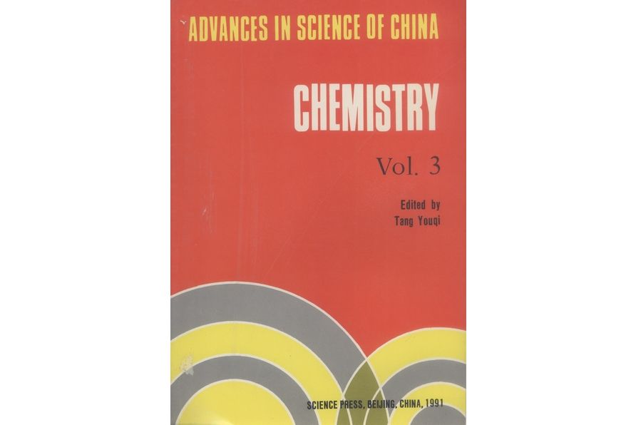 CHEMISTRY. Vo1.3