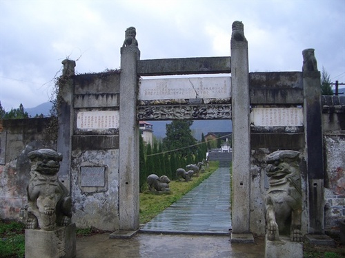 陶澍紀念公園