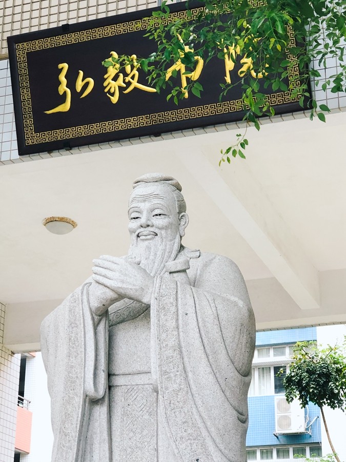 中山市華辰實驗中學