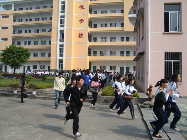 福建省三明職業中專學校