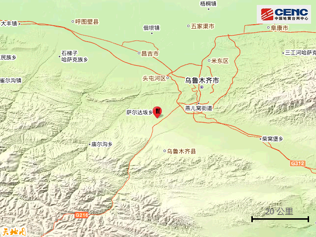 12·12烏魯木齊地震