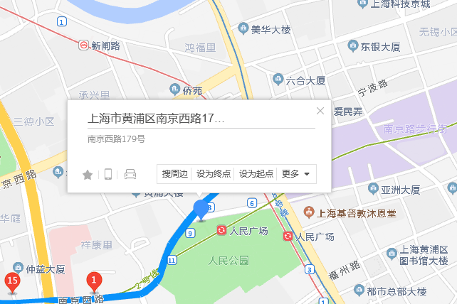 南京西路179號