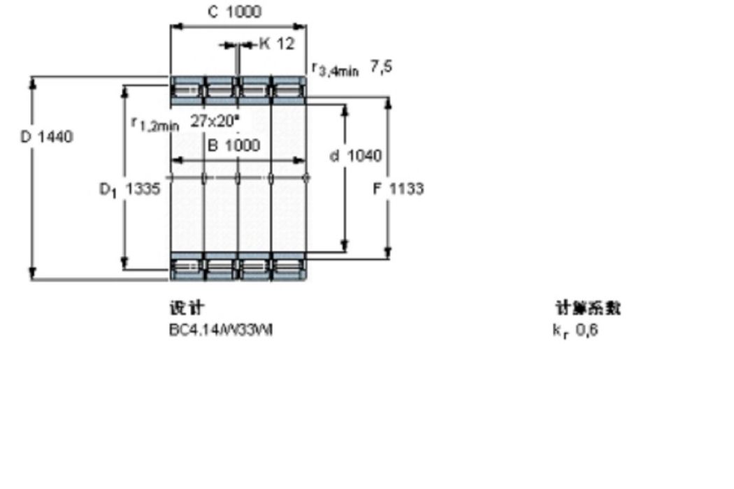 SKF BC4-8062/HA1軸承