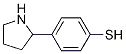 4-（2-吡咯烷基）苯硫酚