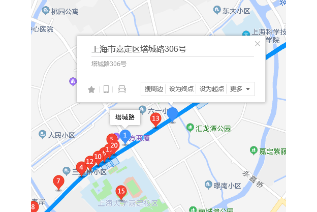 塔城路306號