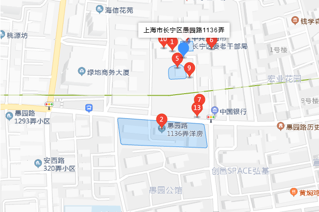 愚園路1136弄