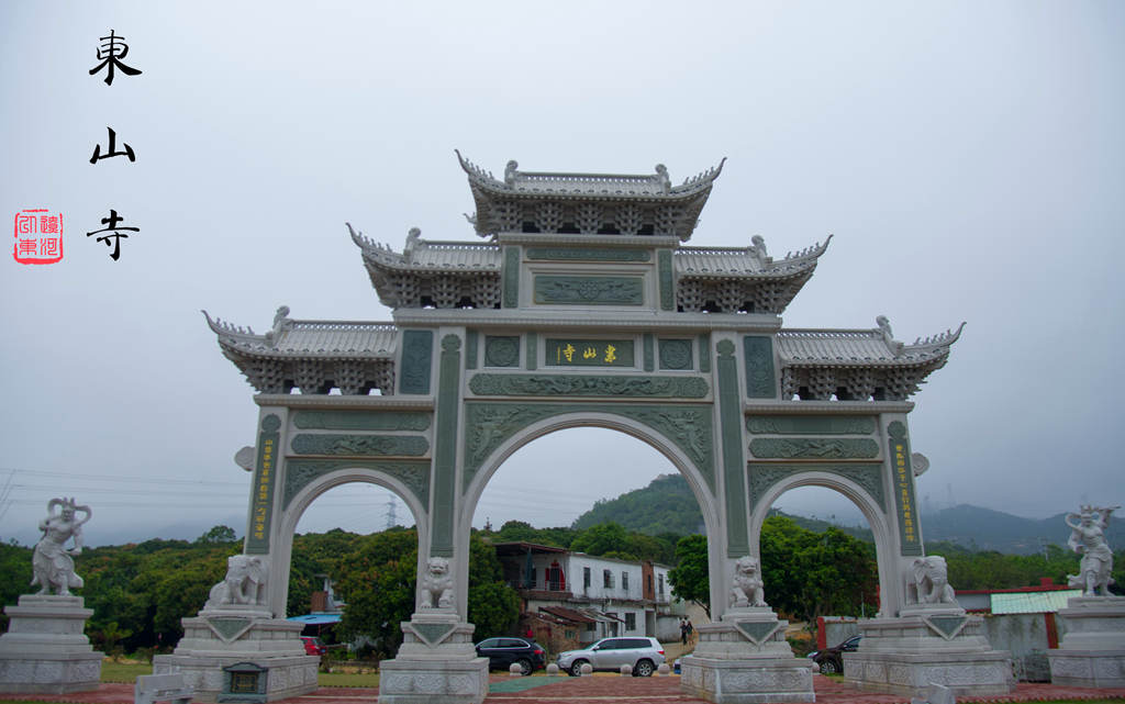 深圳大鵬東山寺