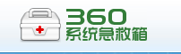 奇虎360