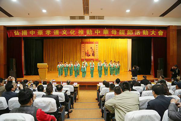 江蘇師範大學拓新國學社