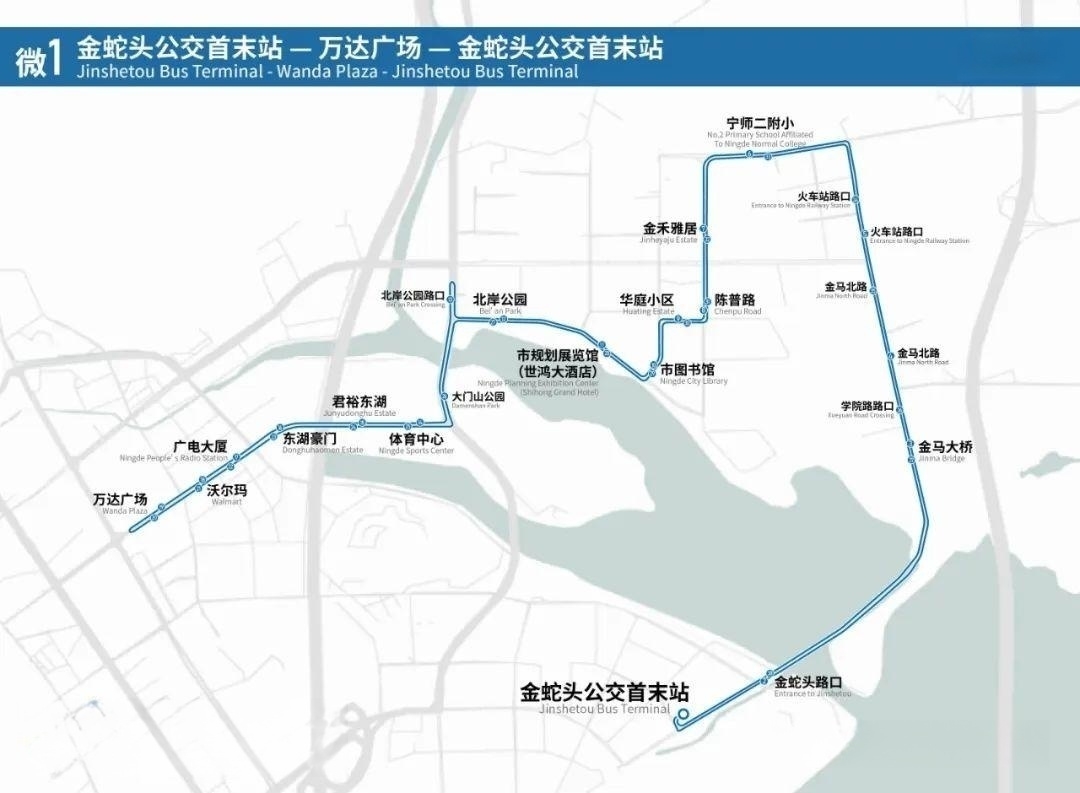 寧德公交線路