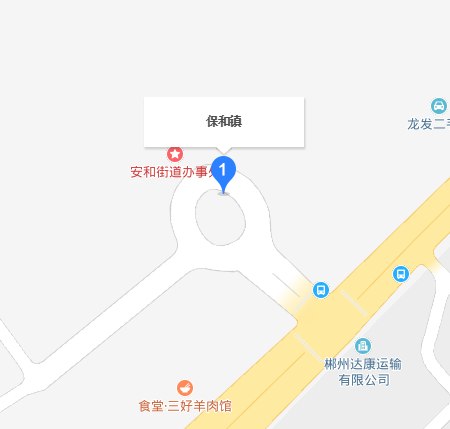 保和鎮(湖南省郴州市北湖區保和鎮)