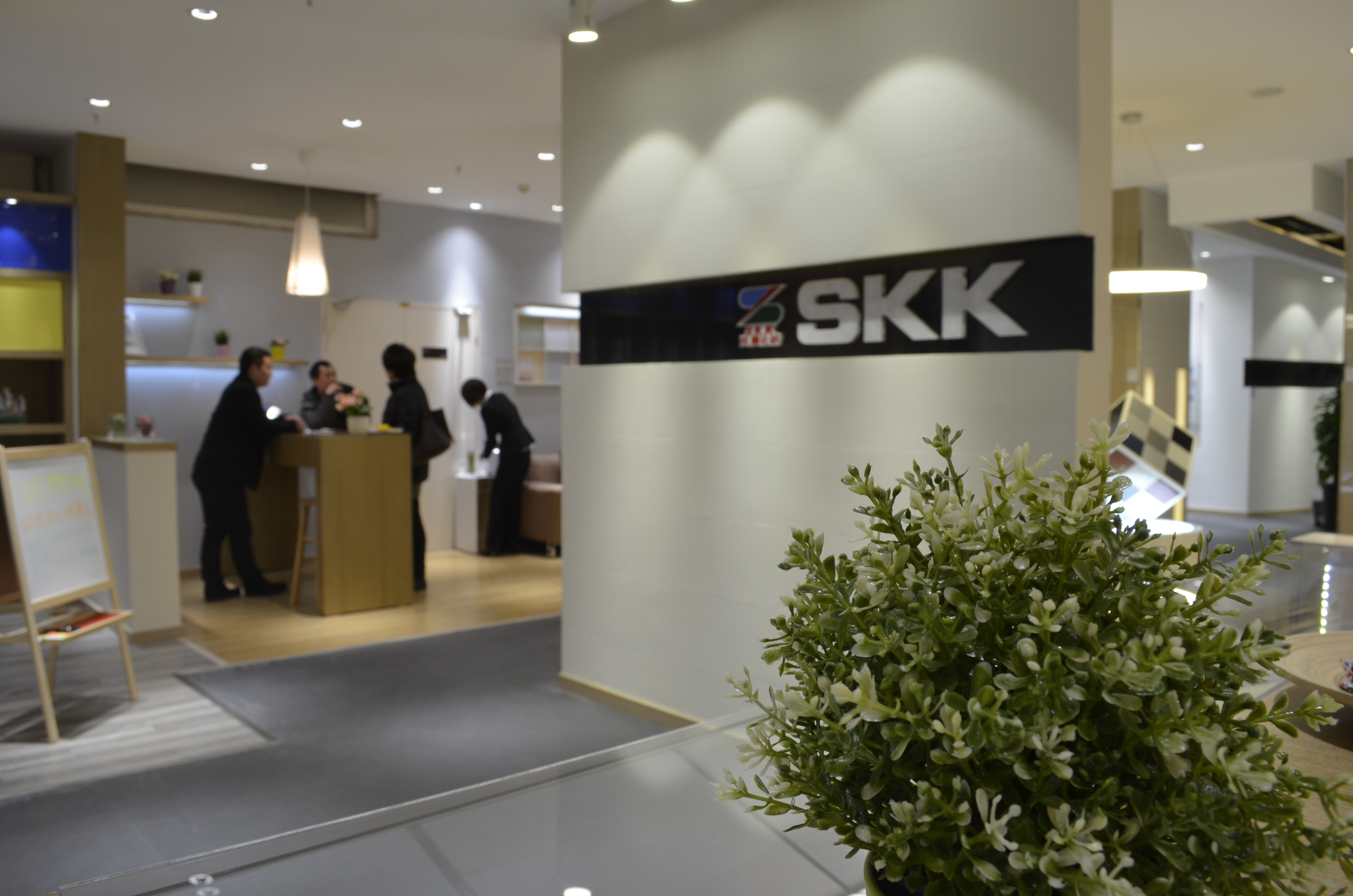 SKK