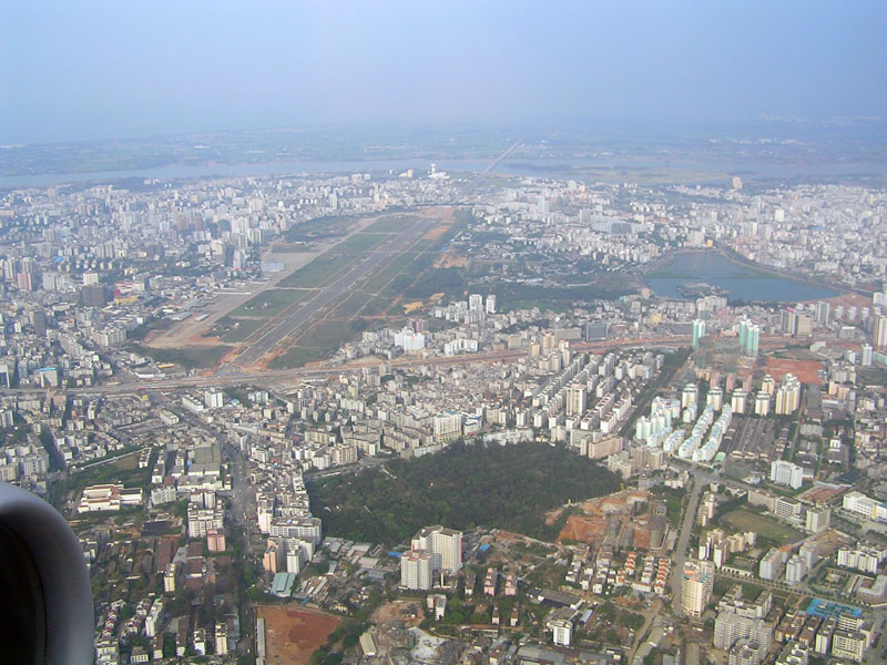 海口大英山機場