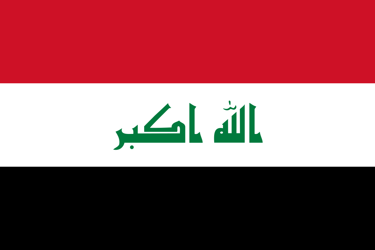 伊拉克(伊拉克共和國)