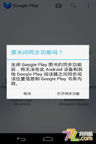 Google Play圖書截圖