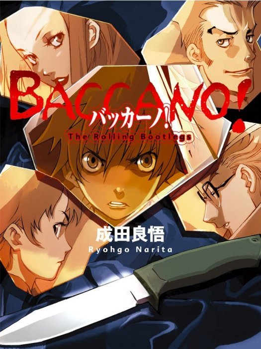 Baccano!(成田良悟著作的輕小說)