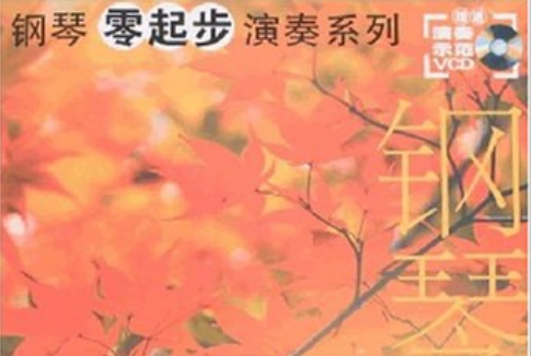 十送紅軍(2008年百花文藝出版社出版的圖書)