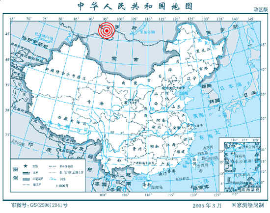 12·27俄羅斯西伯利亞地震