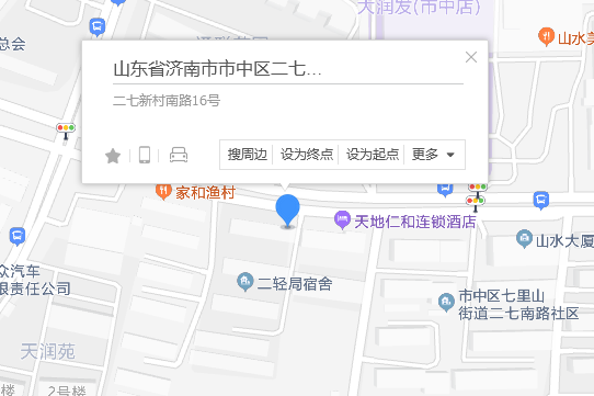 二七新村南路16