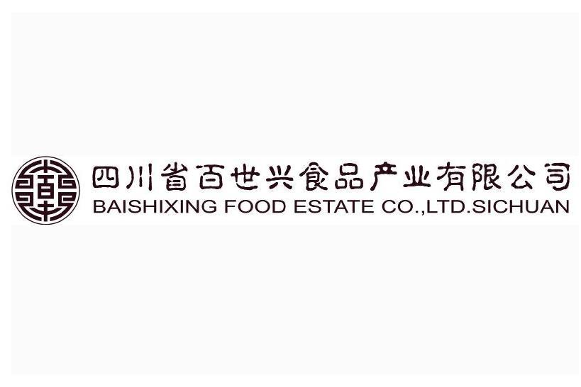 四川省百世興食品產業有限公司