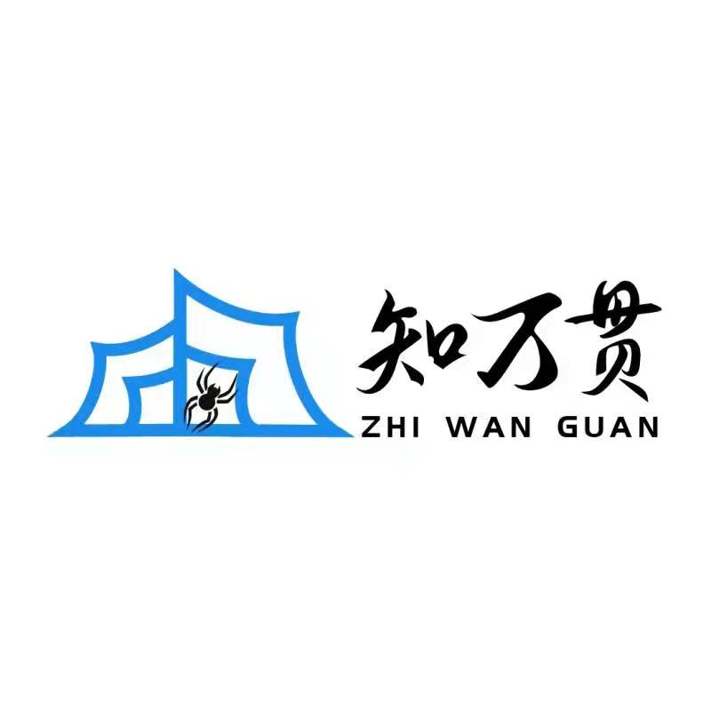 北京天成萬貫智慧財產權代理有限公司