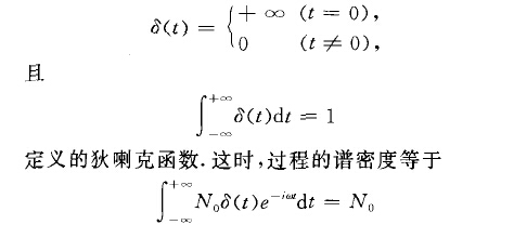 白噪聲過程