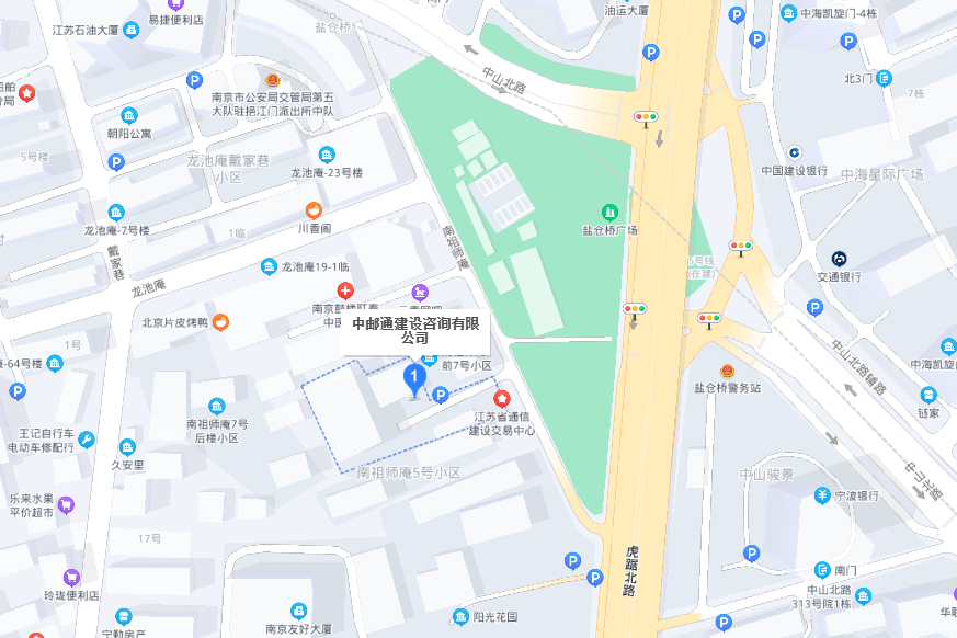 中郵通建設諮詢有限公司