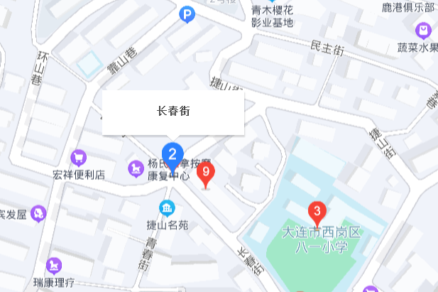 長春街(大連市長春街小區)