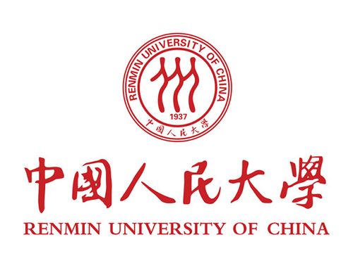 中國人民大學