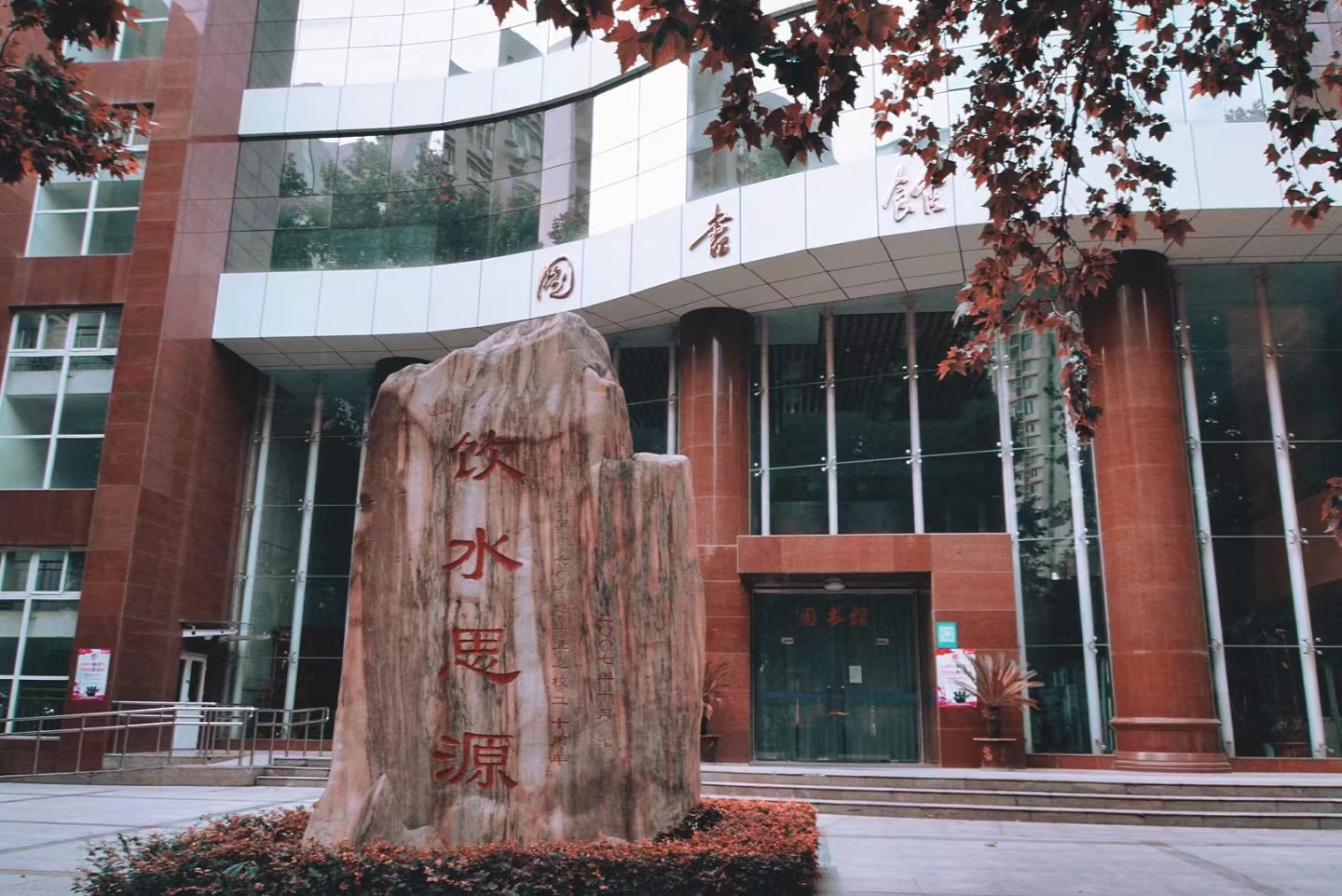 西安航空學院(西安航專)