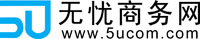 無憂商務網