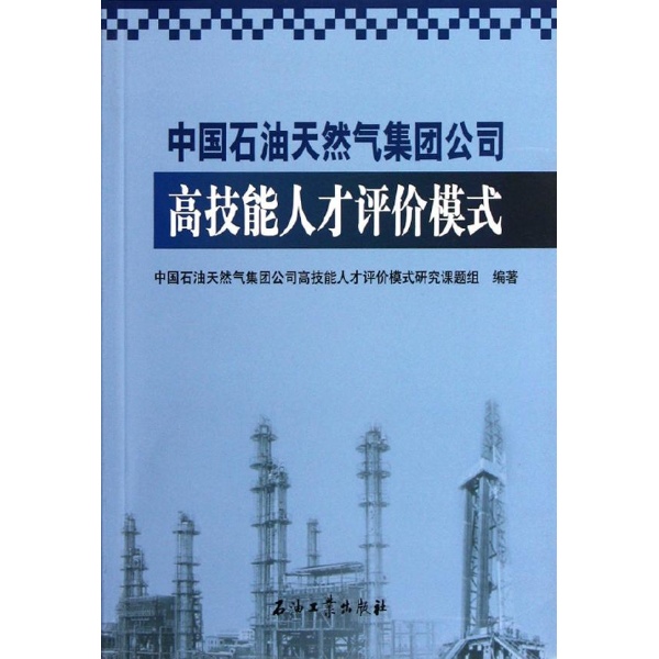 圖書封面