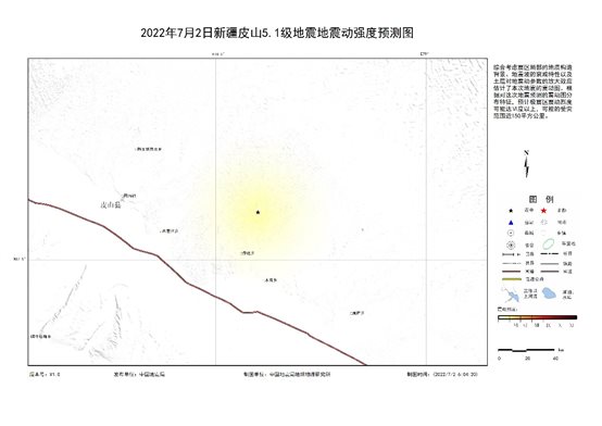 7·2皮山地震