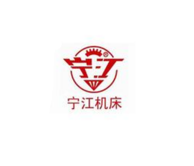 四川普什寧江工具機有限公司