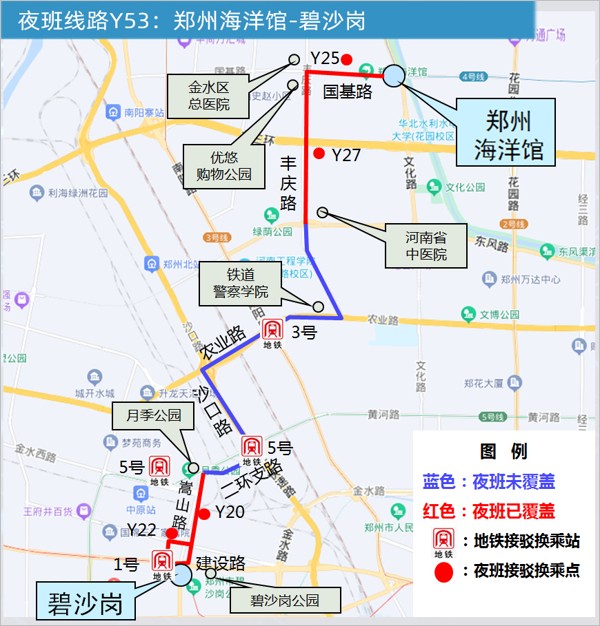 鄭州公交Y53路