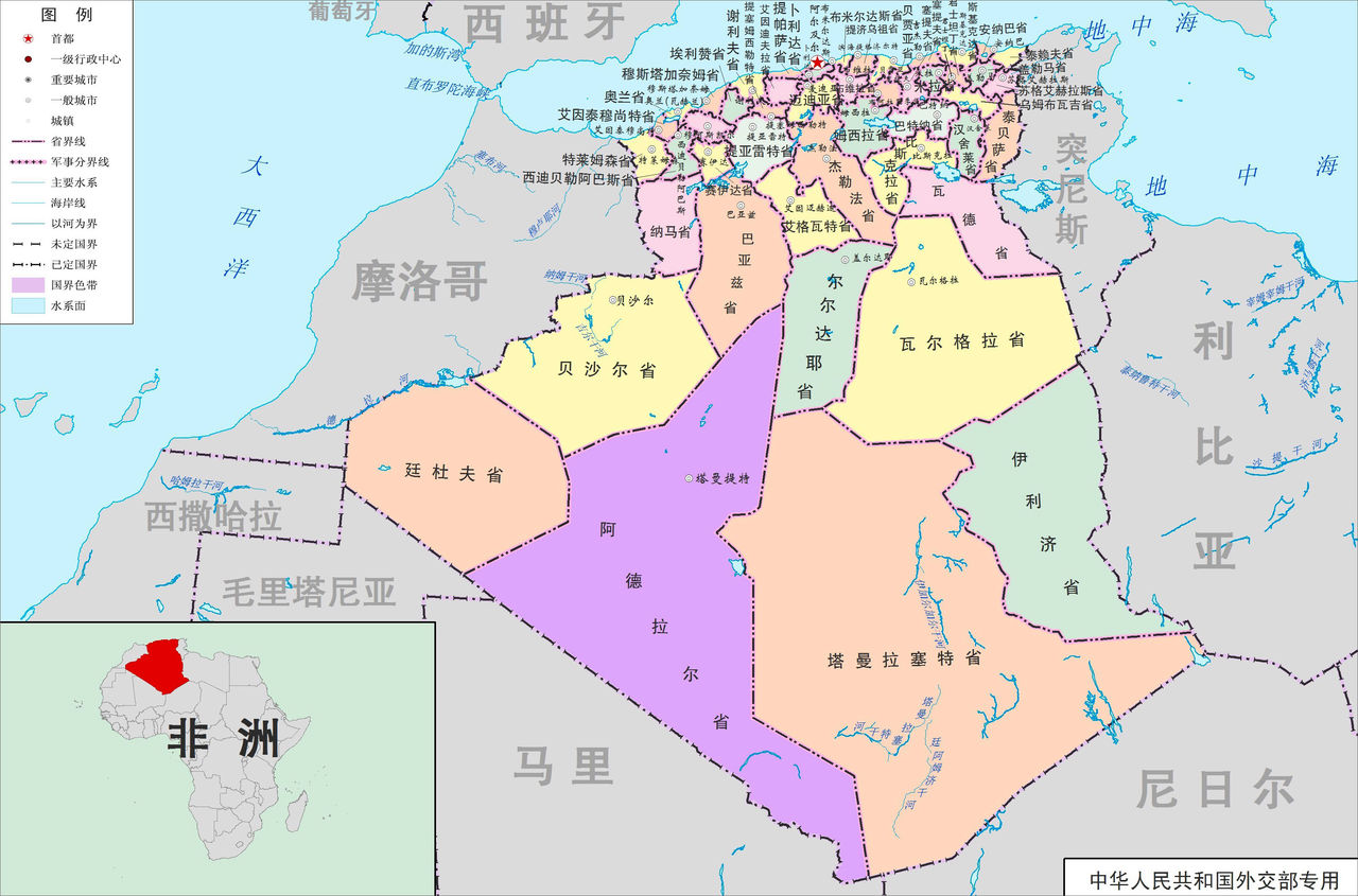 阿爾及利亞行政區劃
