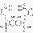偶氮胂III(偶氮胂III)