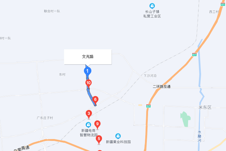 文光路(烏魯木齊市高新區文光路)