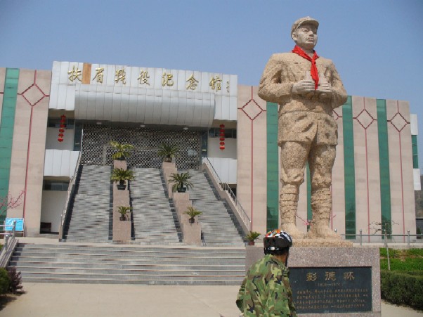 常興鎮(河南省汝南縣常興鄉)