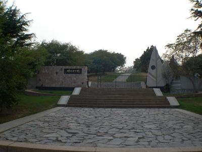 大連甘井子公園