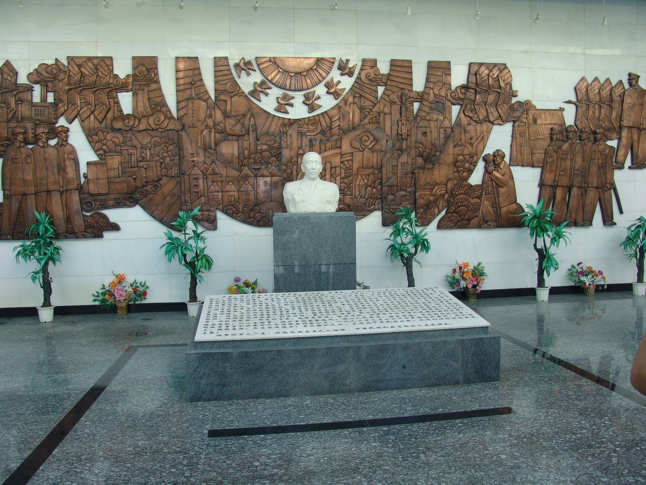 北大荒開發建設紀念館