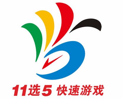 11選5