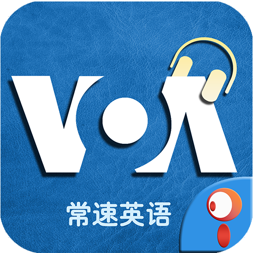 VOA常速英語