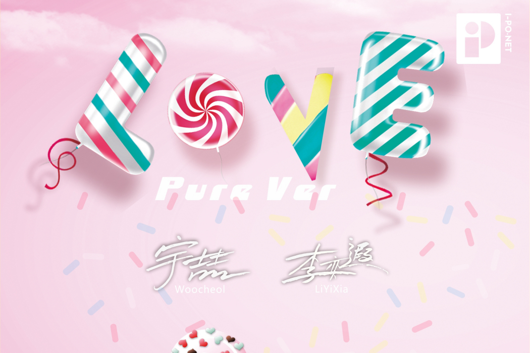 LOVE(Pure Ver.)