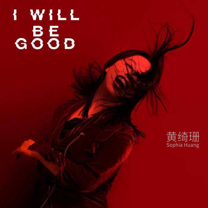 I Will Be Good