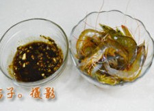 香茅椒鹽蝦