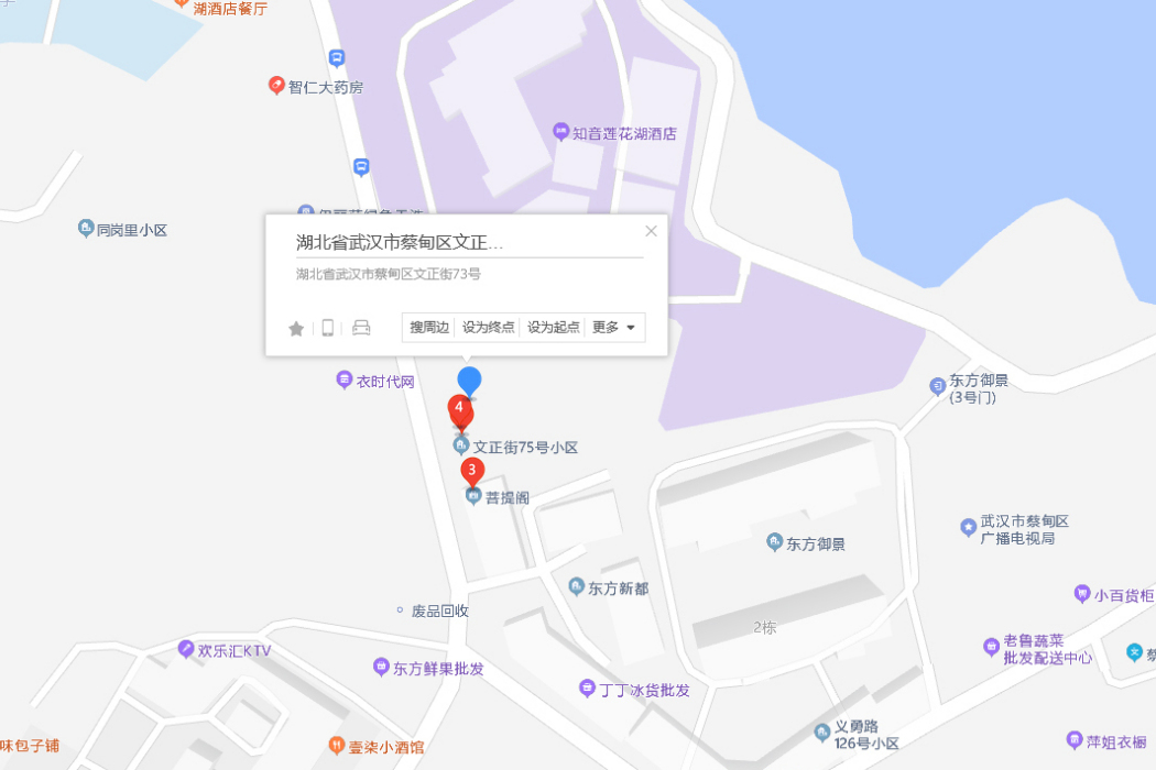 文正街73號院