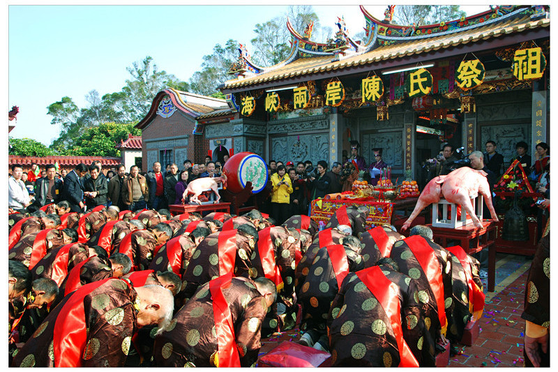 祭祖習俗（開廈上柱國祠陳氏祭祖習俗）