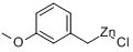 3-甲氧基苄基氯化鋅
