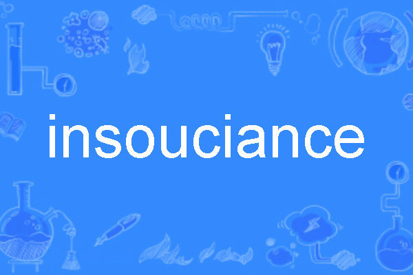 insouciance